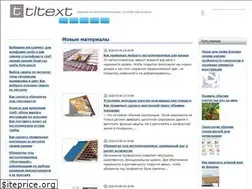 Sites similar to tltext.ru