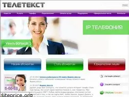 Sites similar to tltinet.ru