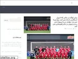 Sites similar to tlug.ir