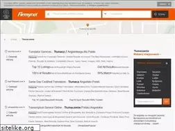 Sites similar to tlumacz-niemiecki.firmy.net