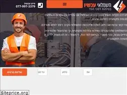 Sites similar to tlv-elec.co.il
