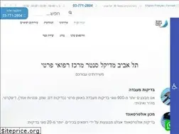 Sites similar to tlvmed.co.il