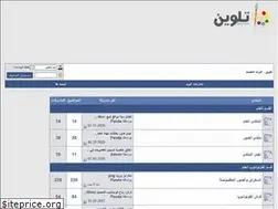 Sites similar to tlwen.com