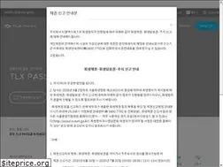 Sites similar to tlx.co.kr