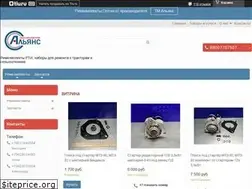 Sites similar to tm-alliance.ru