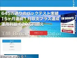 Sites similar to tm-binary.com