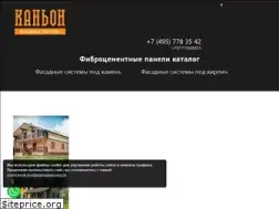 Sites similar to tm-canyon.ru
