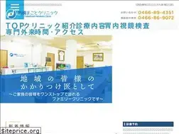 Sites similar to tm-clinic.jp