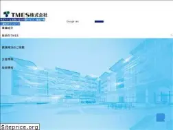 Sites similar to tm-es.co.jp