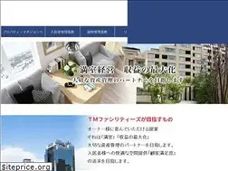 Sites similar to tm-facilities.jp