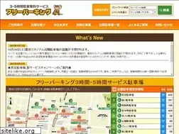 Sites similar to tm-freeparking.com
