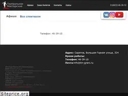 Sites similar to tm-grani.ru
