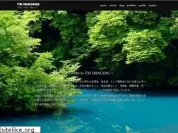 Sites similar to tm-imaging.jp