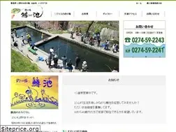 Sites similar to tm-masuike.com