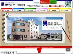 Sites similar to tm-net.net