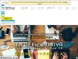 Sites similar to tm-office.info