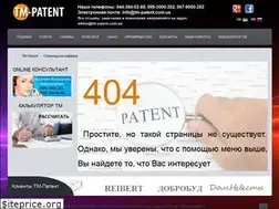 Sites similar to tm-patent.com.ua