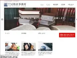 Sites similar to tm-patent.jp