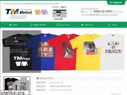Sites similar to tm-print.net