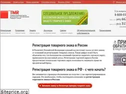 Sites similar to tm-reg.ru