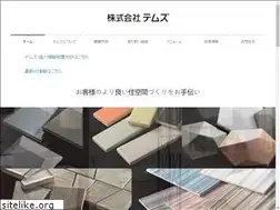 Sites similar to tm-s.jp