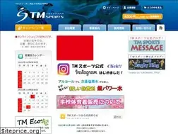 Sites similar to tm-sports.co.jp
