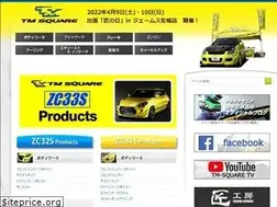 Sites similar to tm-square.com