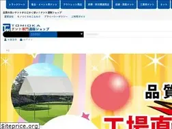 Sites similar to tm-tomioka.com