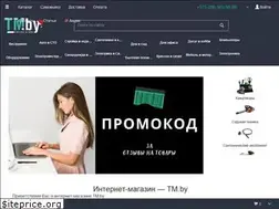 Sites similar to tm.by
