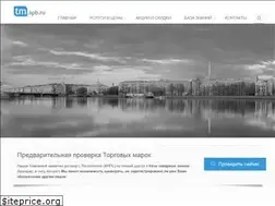 Sites similar to tm.spb.ru