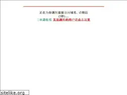 Sites similar to tm13168.com