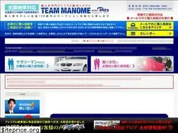 Sites similar to tm23.jp