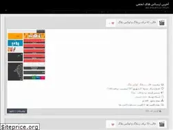 Sites similar to tm33.loxblog.com