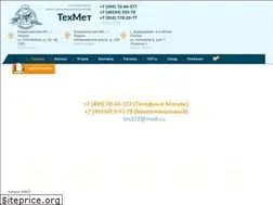 Sites similar to tm377.ru