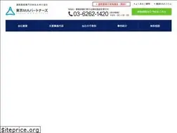 Sites similar to tma-partners.co.jp