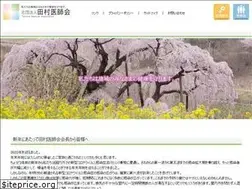 Sites similar to tma.or.jp