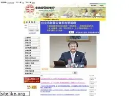 Sites similar to tma.org.tw