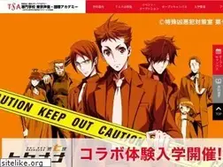 Sites similar to tmaa.ac.jp