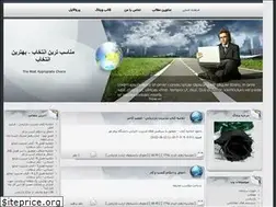Sites similar to tmac94.blogfa.com