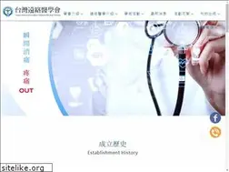 Sites similar to tmacmt.com