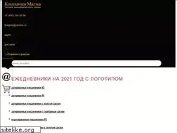 Sites similar to tmagma.ru