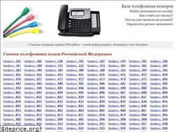 Sites similar to tmail.ru