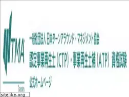 Sites similar to tmajapan.jp