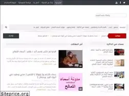 Sites similar to tmalah.com