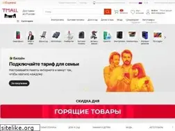 Sites similar to tmall.ru