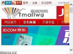 Sites similar to tmallwg.com