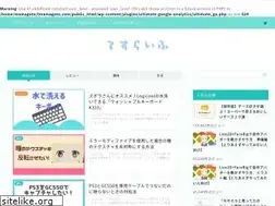 Sites similar to tmamagoto.com