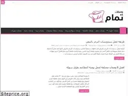 Sites similar to tmamrecipes.com