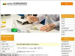 Sites similar to tmamt.or.jp