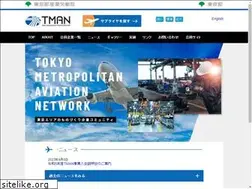 Sites similar to tman.tokyo.jp